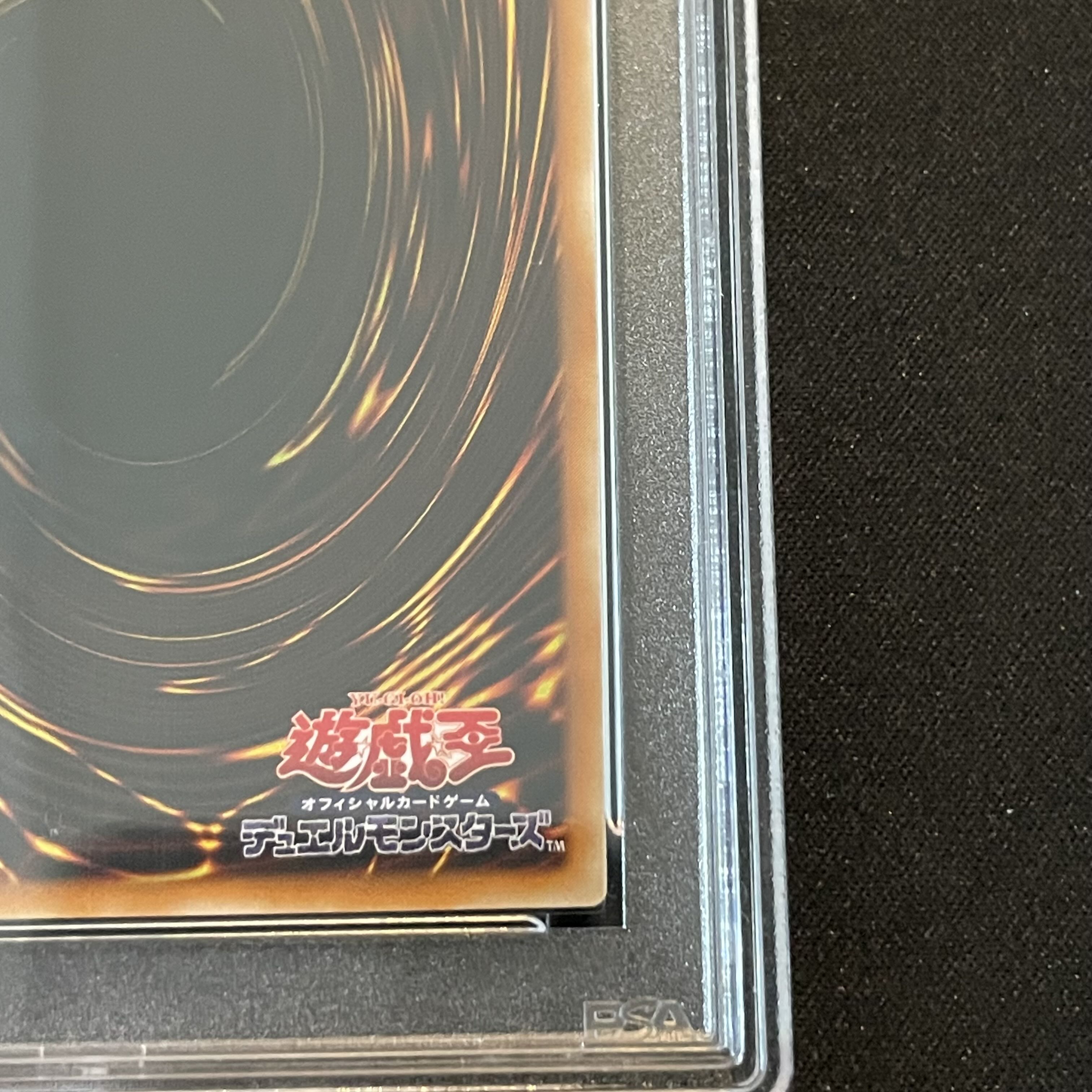 PSA10】カオス・ソルジャー【レリーフ】{304-054} アルティメットレア