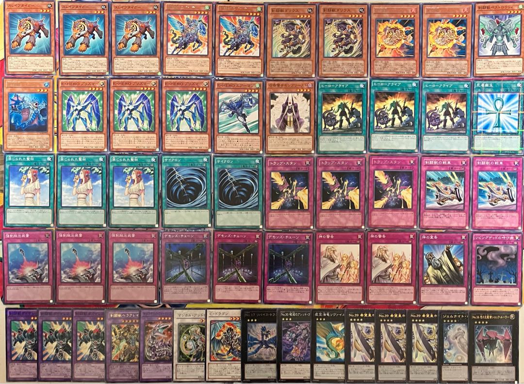 No.1492 1103環境 アライブ剣闘獣デッキ ゲートボール 遊戯王 1枚の