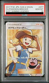 ポケモンブリーダー」の激安通販 | magi