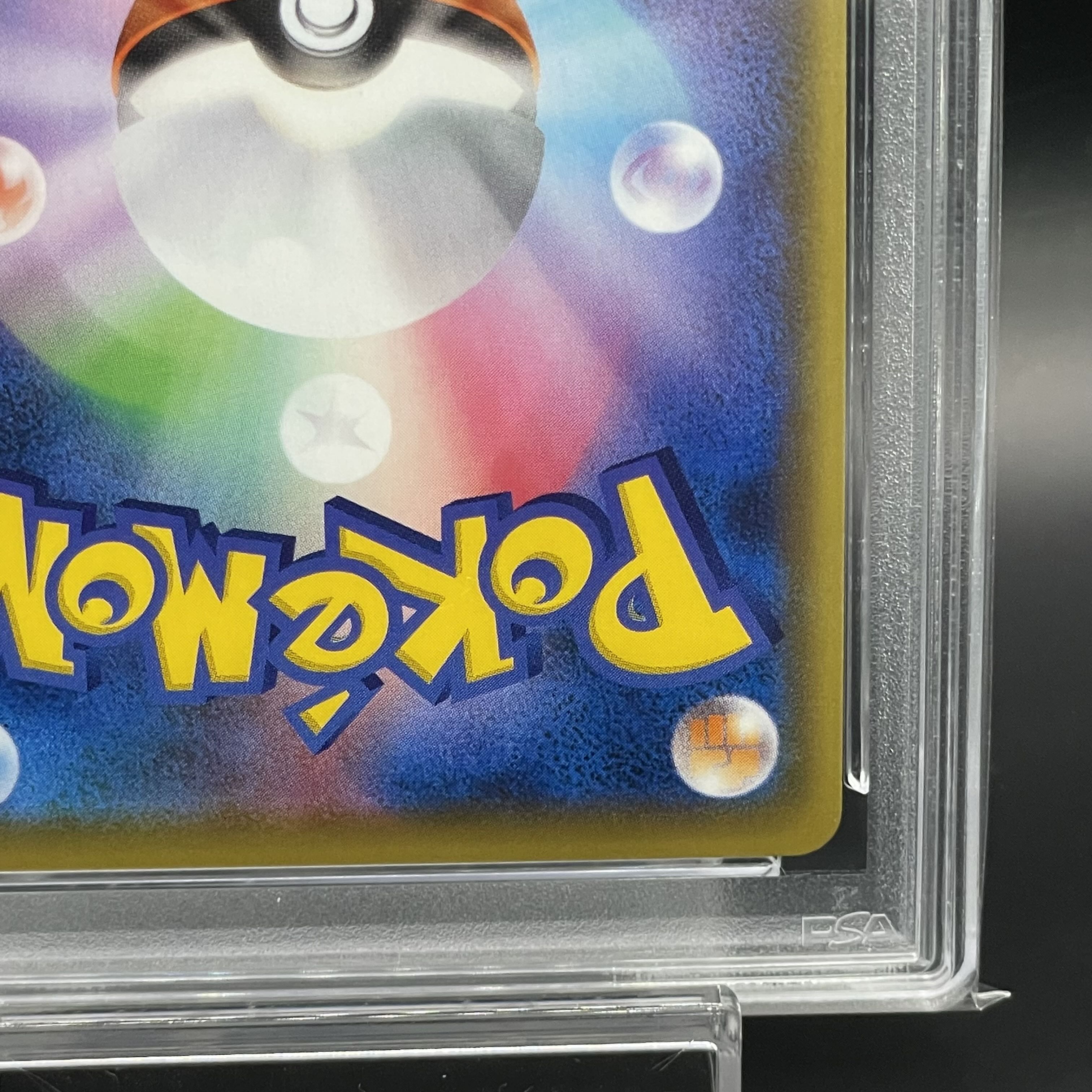 PSA10】ミュウV SR 106/100 1枚の通販 土日祝休@magi公式(コレクター