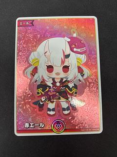 百鬼あやめ」の激安通販 | magi