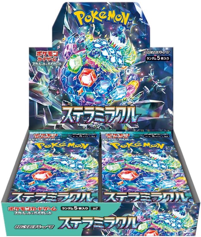ポケモンカード ステラミラクル 新品未開封 2カートンセット 発売前日