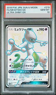 ミュウツー&ミュウ psa10」の激安通販 | magi