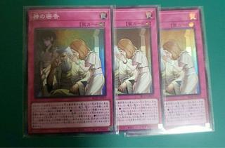 神の密告」の激安通販 | magi