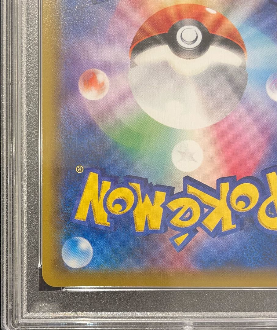 PSA10】ソルガレオ＆ルナアーラGX SR 063/049 1枚の通販 土日祝休@magi