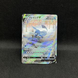 N SR ポケモンカード」の激安通販 | magi