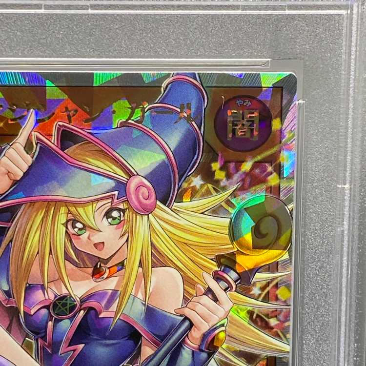 PSA10】ブラック・マジシャン・ガール オーバーラッシュレア RD/ORP2