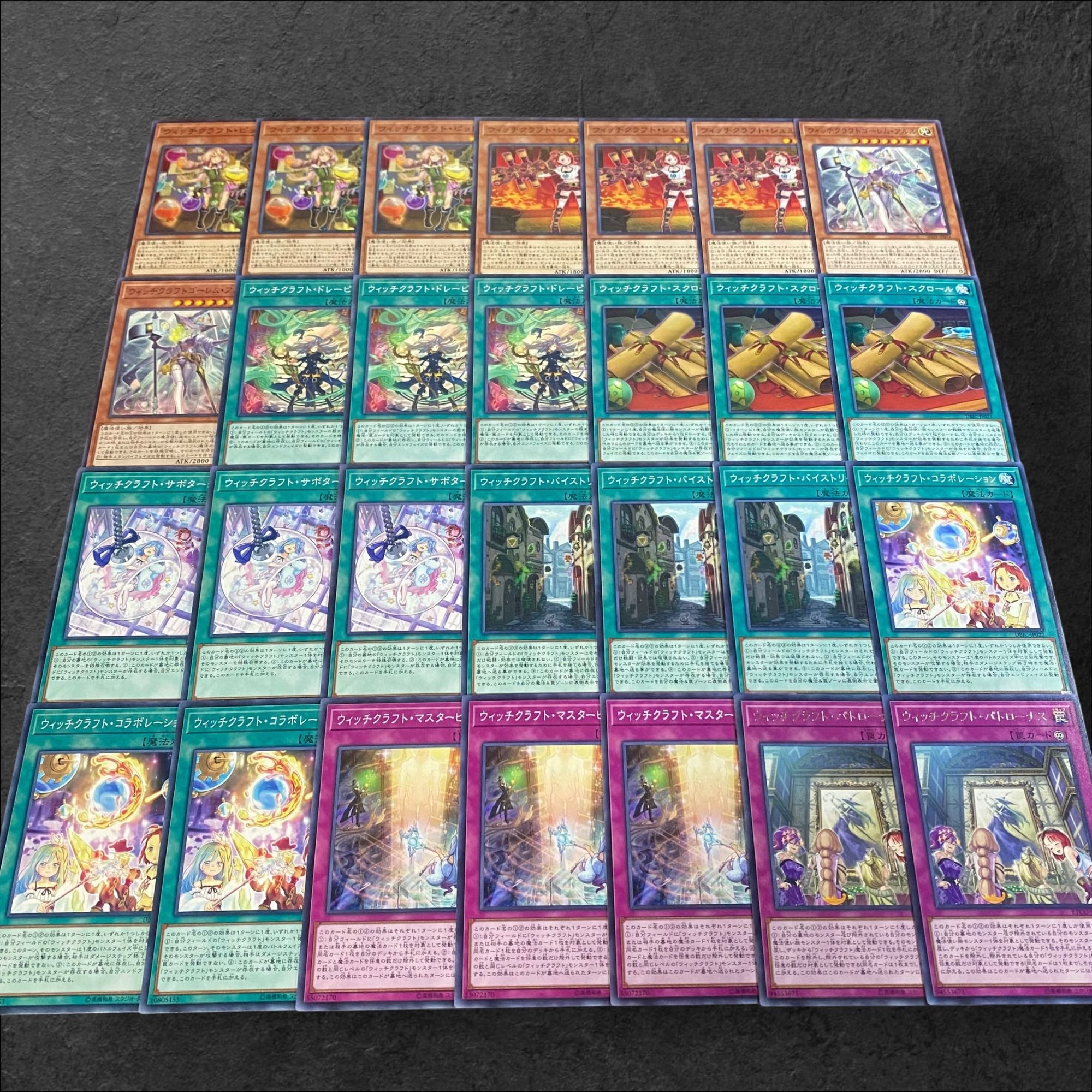 9220【遊戯王】ウィッチクラフト〈デッキパーツ〉28枚セット 28枚の