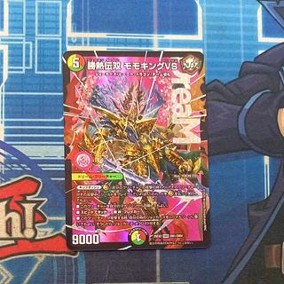 モモキングvs」の激安通販 | magi