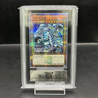 青眼の白龍 25」の激安通販 | magi