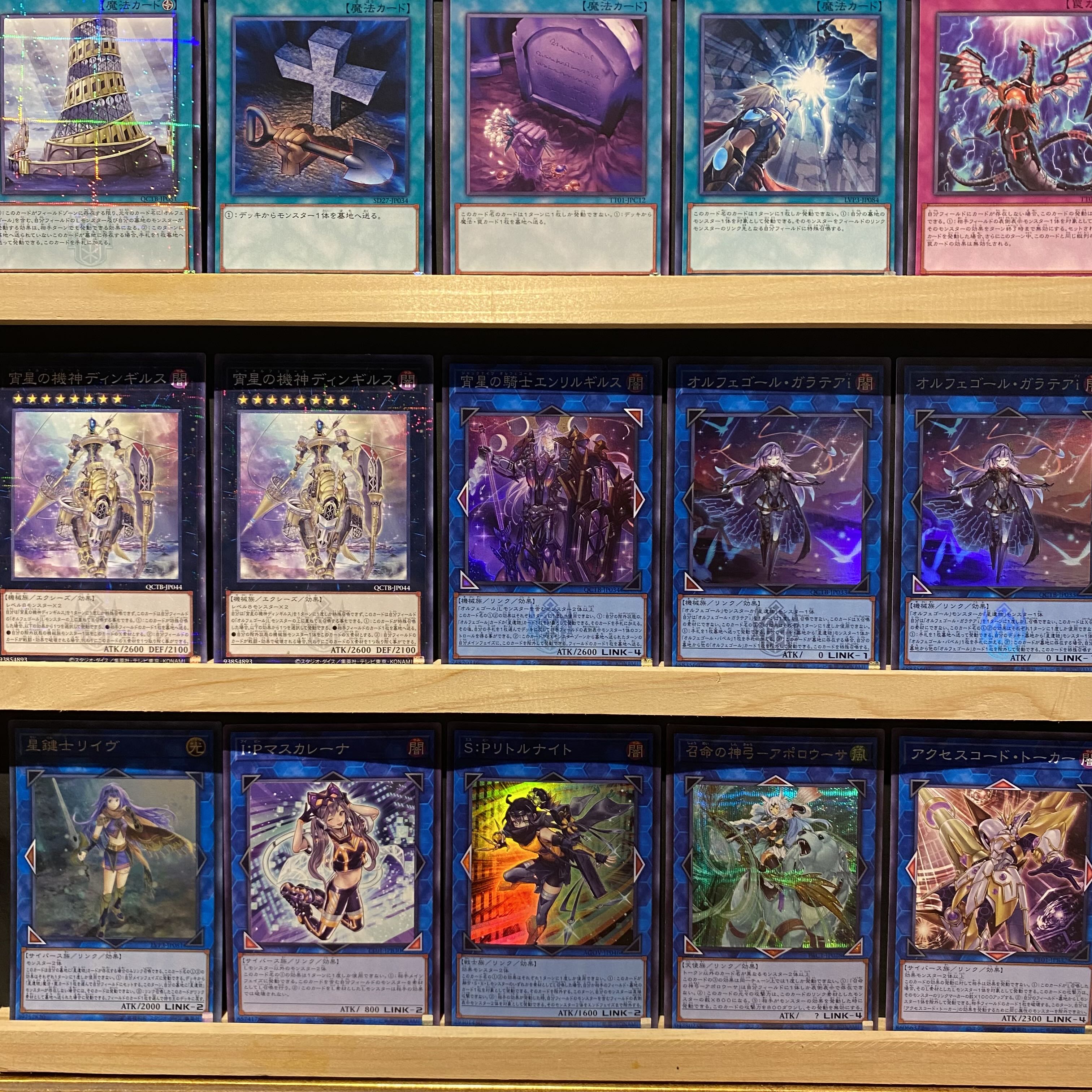 即日発送！大会用【オルフェゴール】デッキ 遊戯王 オルフェゴール