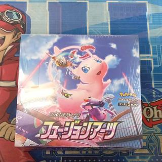 フュージョンアーツ box」の激安通販 | magi