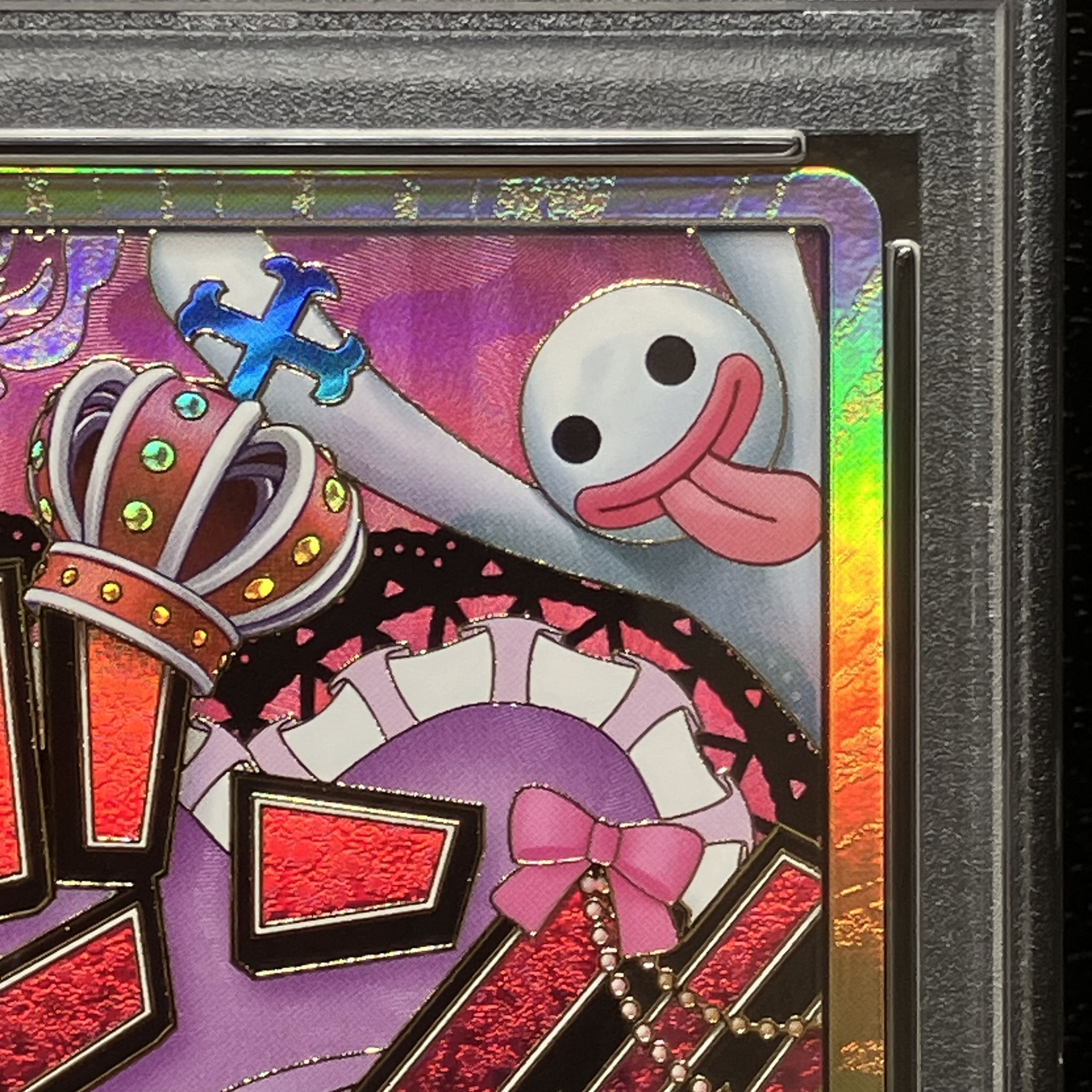 スーパーパラレル ドン!!カード(ペローナ) PSA10 【公式通販】