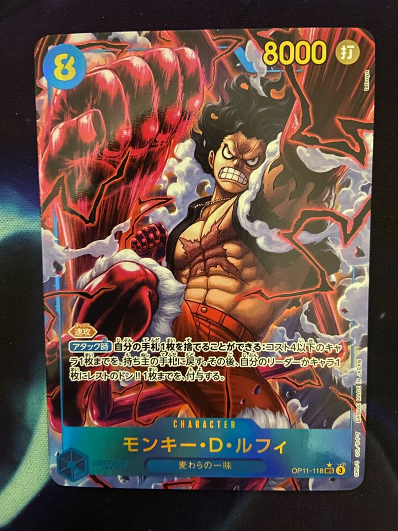 Monkey D. Luffy (Parallel) P-SEC OP11-118 1枚 (Used) （1949183987