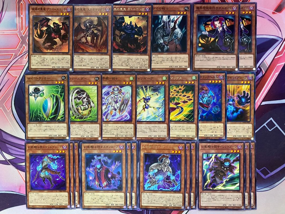 遊戯王 幻影騎士団（ファントムナイツ）本格構築済みデッキ 1枚の通販
