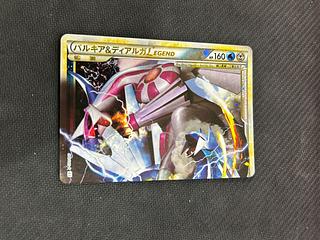 パルキア＆ディアルガ LEGEND」の激安通販 | magi