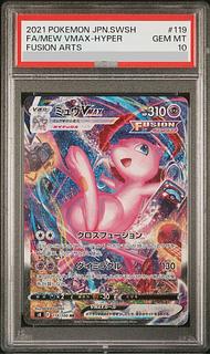 ミュウ vmax sa」の激安通販 | magi