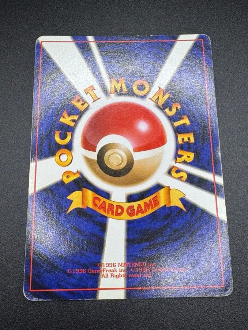 ポケモンカード わるいリザードン 第4弾拡張パック ロケット団 1枚の