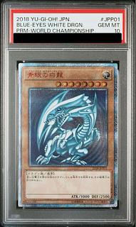 青眼 psa10」の激安通販 | magi