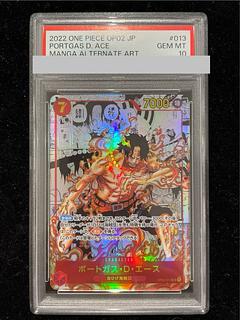 エース psa10」の激安通販 | magi