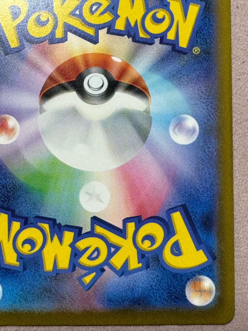 ポケモンカード アルセウス VSTAR 280 HP UR 1枚の通販 ササール