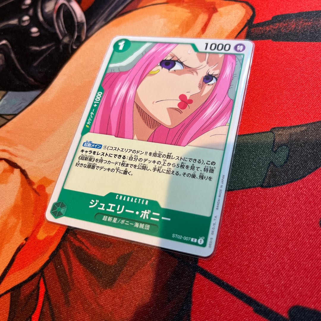 美品 ジュエリー・ボニー C ST02-007 1枚の通販 2024599532