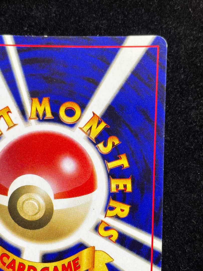 ルギア 「ポケモンカードGB2 GR団参上！」 おまけカード (旧裏プロモ