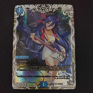 ルード・ザーナ」の激安通販 | magi