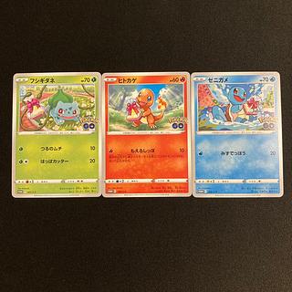 ポケモン 御三家」の激安通販 | magi