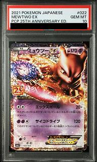 ミュウ 25th psa10」の激安通販 | magi