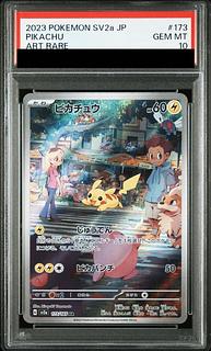 PSA10】ピカチュウ AR 173/165」の激安通販 | magi