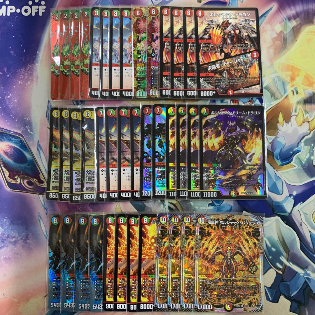 リースボルシャックデッキ40枚 リースボルシャック デッキ 【40枚