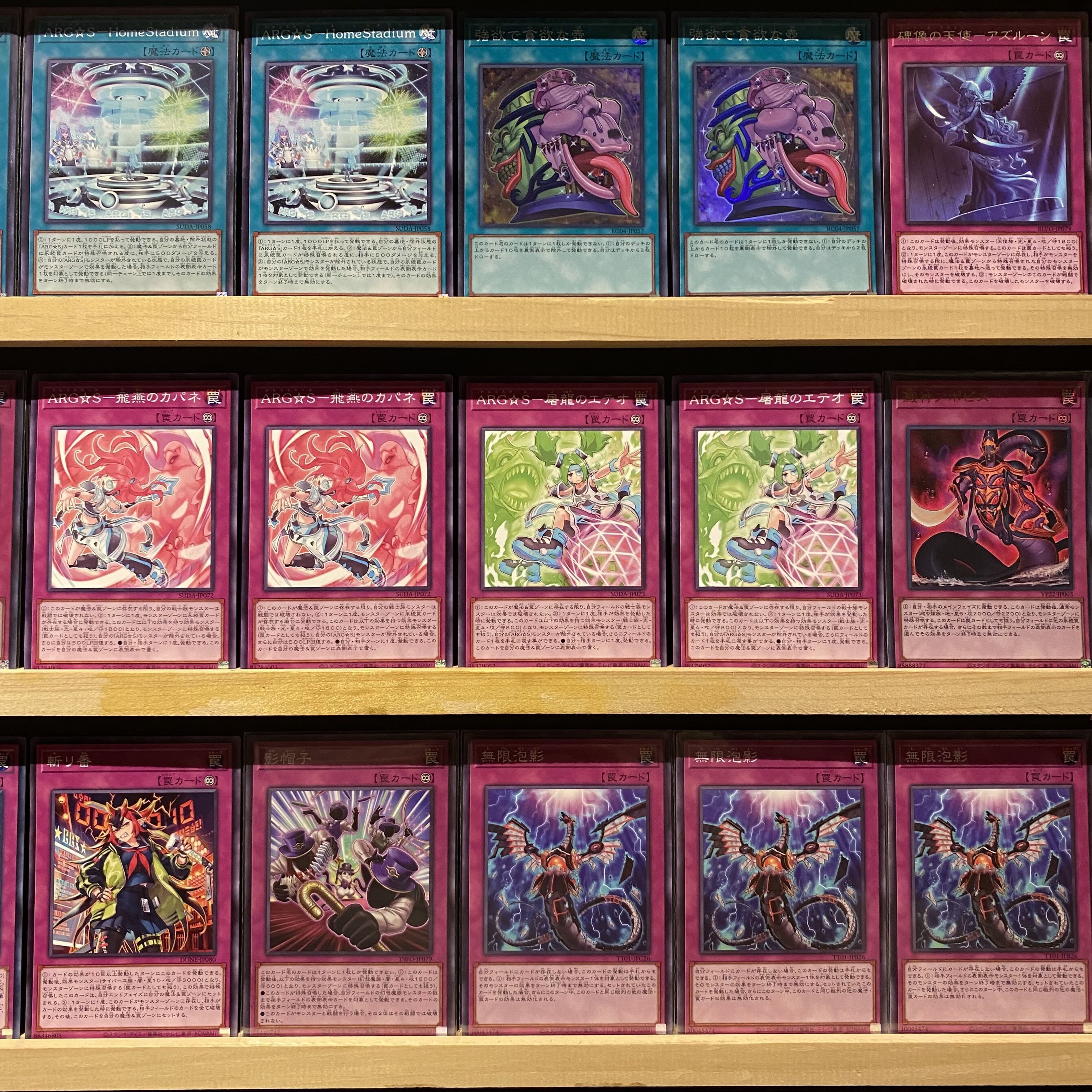 即日発送！大会用【ARG☆S】アルゴスターズ デッキ 遊戯王 澱神