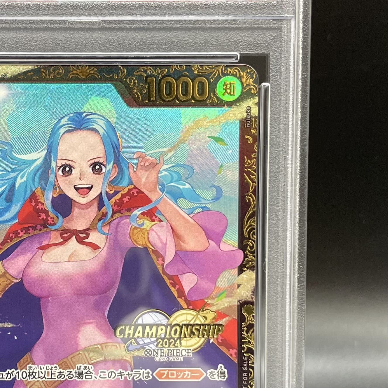 PSA10】ネフェルタリ・ビビ (チャンピオンシップ2024・CS2024