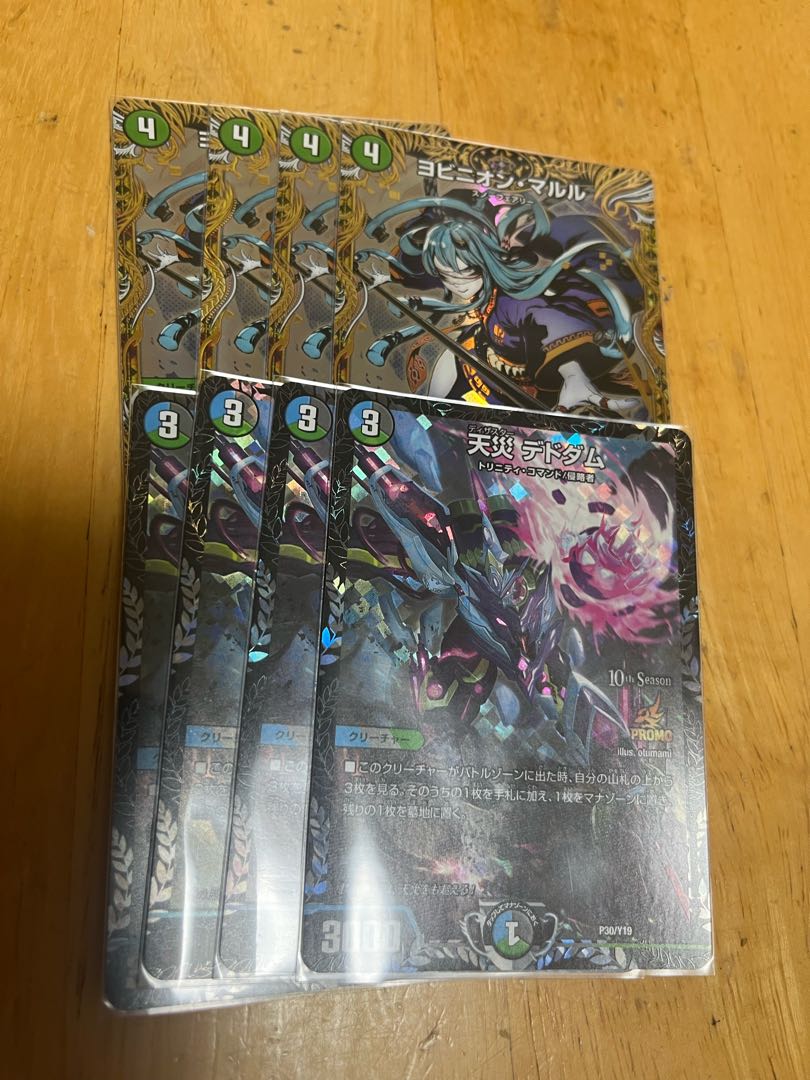 アナカラーマルル 高レート デッキパーツ