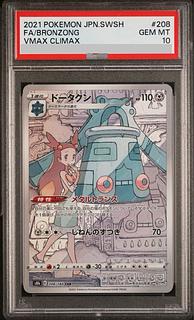 ドータクン CHR 208/184」の激安通販 | magi