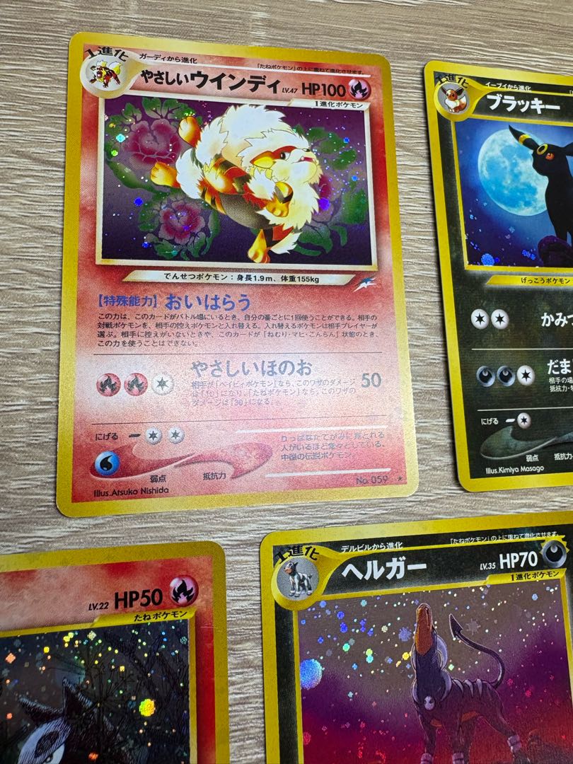 Neoシリーズの闇炎タイプセット ポケモンカード旧裏 1枚の通販 チキン