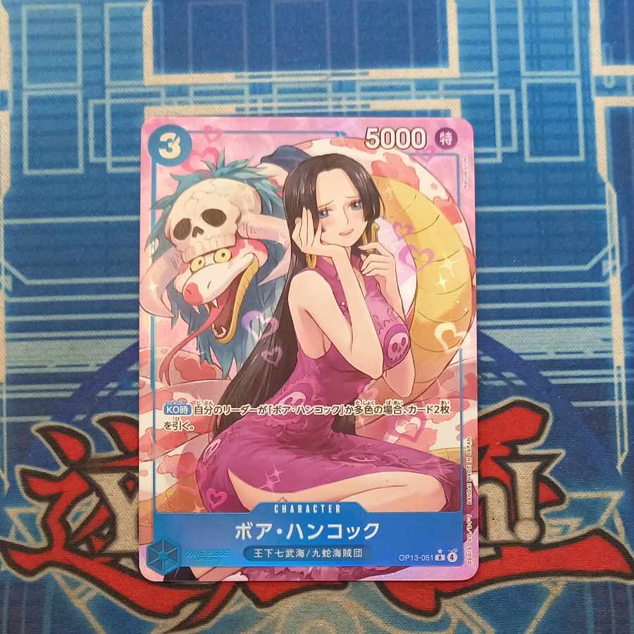 ボア・ハンコック(パラレル) P-R OP13-051 1枚の通販 トレスタ宮崎恒久