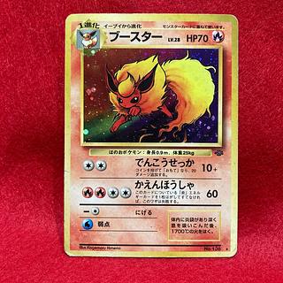 ブースター 旧裏」の激安通販 | magi