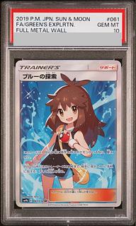 ブルーの探索 SR」の激安通販 | magi