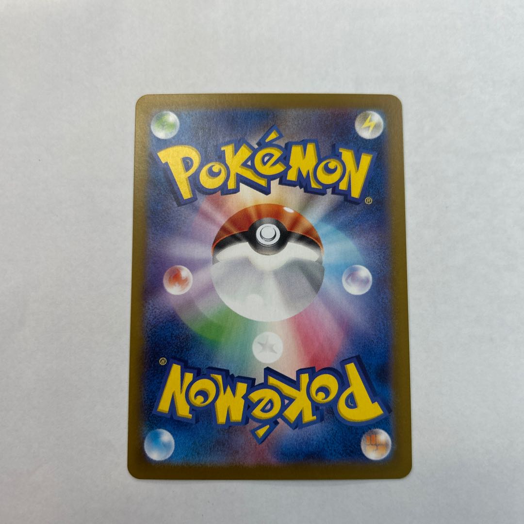 ロケット団のファイヤーex SR 112/098 1枚の通販 トレスタ宮崎恒久店