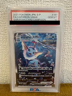 シャワーズV sa」の激安通販 | magi