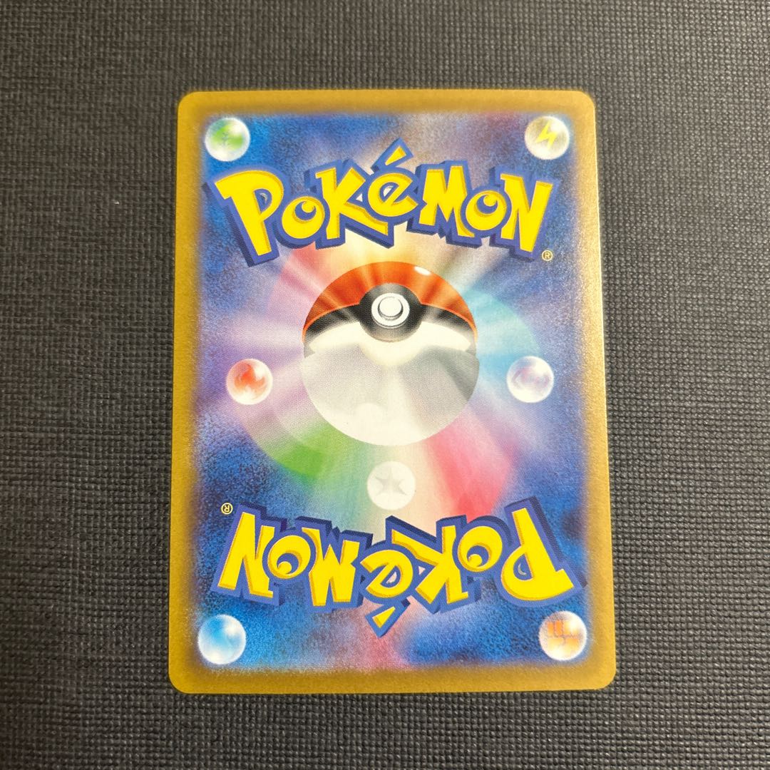 メガライボルトex RR 032/063 1枚の通販 msc （928980438） | magi