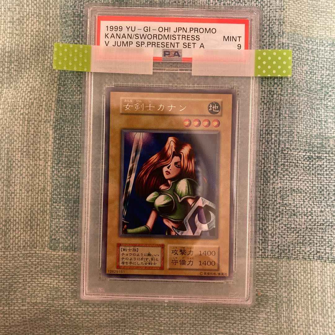 女剣士カナン ウルトラシークレット PSA9 1枚の通販 つばめ（813895355