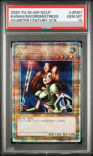 女剣士カナン psa10」の激安通販 | magi