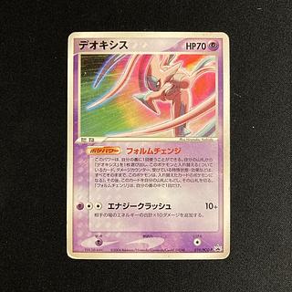 デオキシス プロモ」の激安通販 | magi