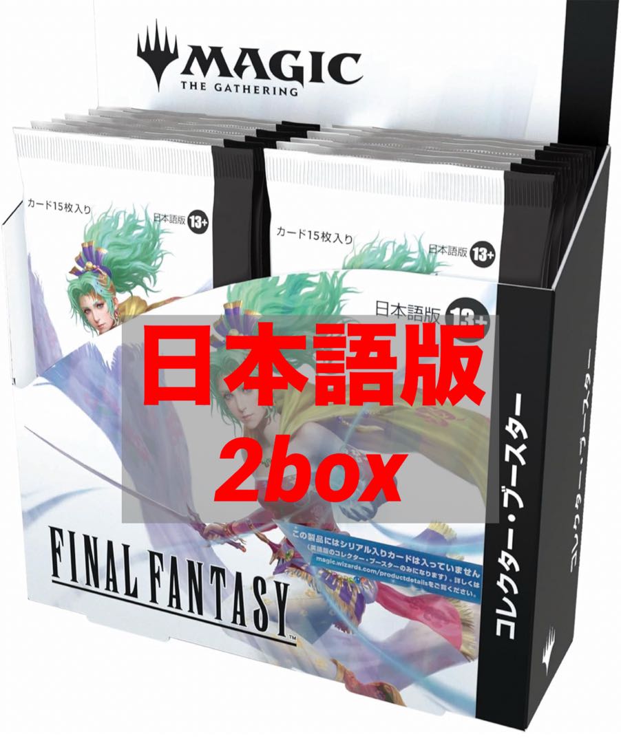 特価MTG FINAL FANTASY コレクターブースター 英語版 MTG FINAL