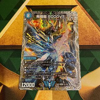 飛翔龍 5000VT(銀トレジャー) VIC TR1/TR9 1枚の通販 みゅーと