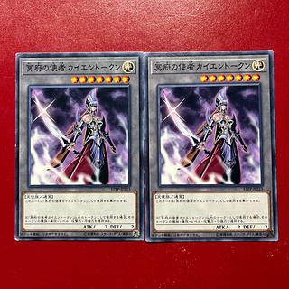 カイエントークン」の激安通販 | magi