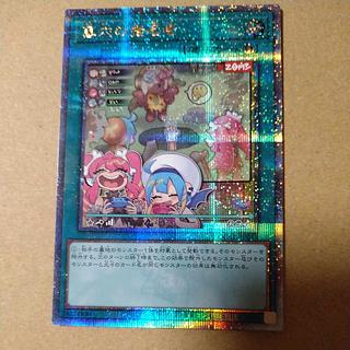 墓穴の指名者 25」の激安通販 | magi